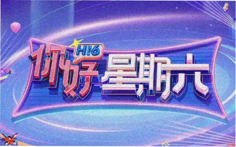 青苹果之夏 电视剧2026